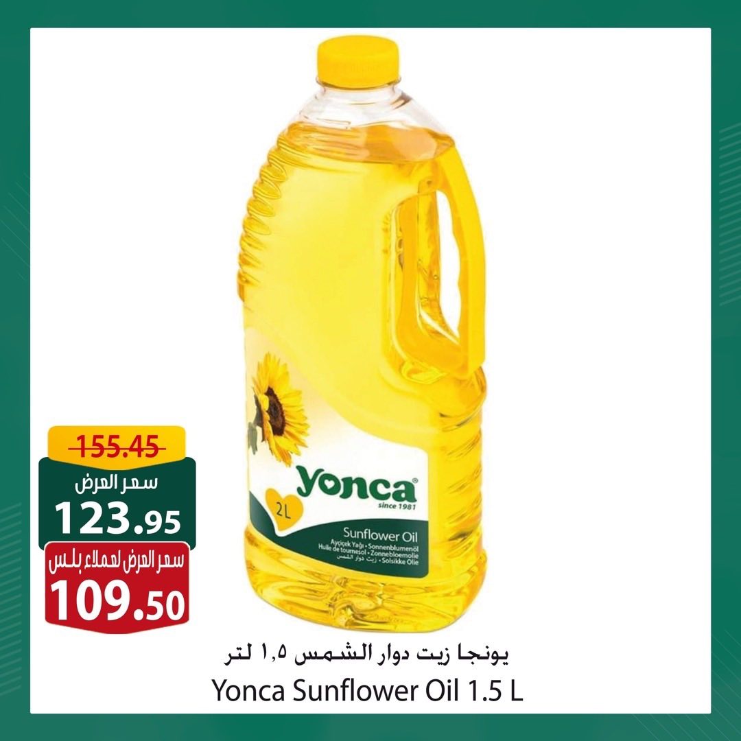 spinneys offers from 26jul to 31jul 2025 عروض سبينس من 26 يوليو حتى 31 يوليو 2025 صفحة رقم 1